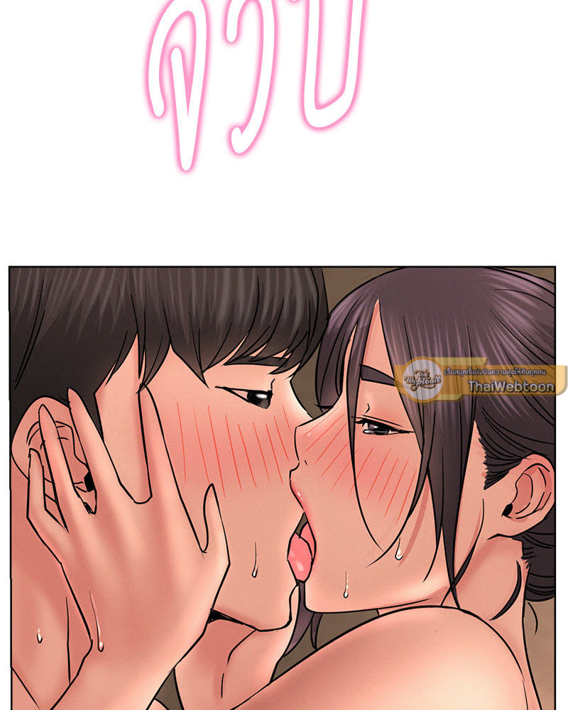 พิศวาสรักใต้ชายคา | Under One Roof ตอนที่ 31 - รูปที่ 2