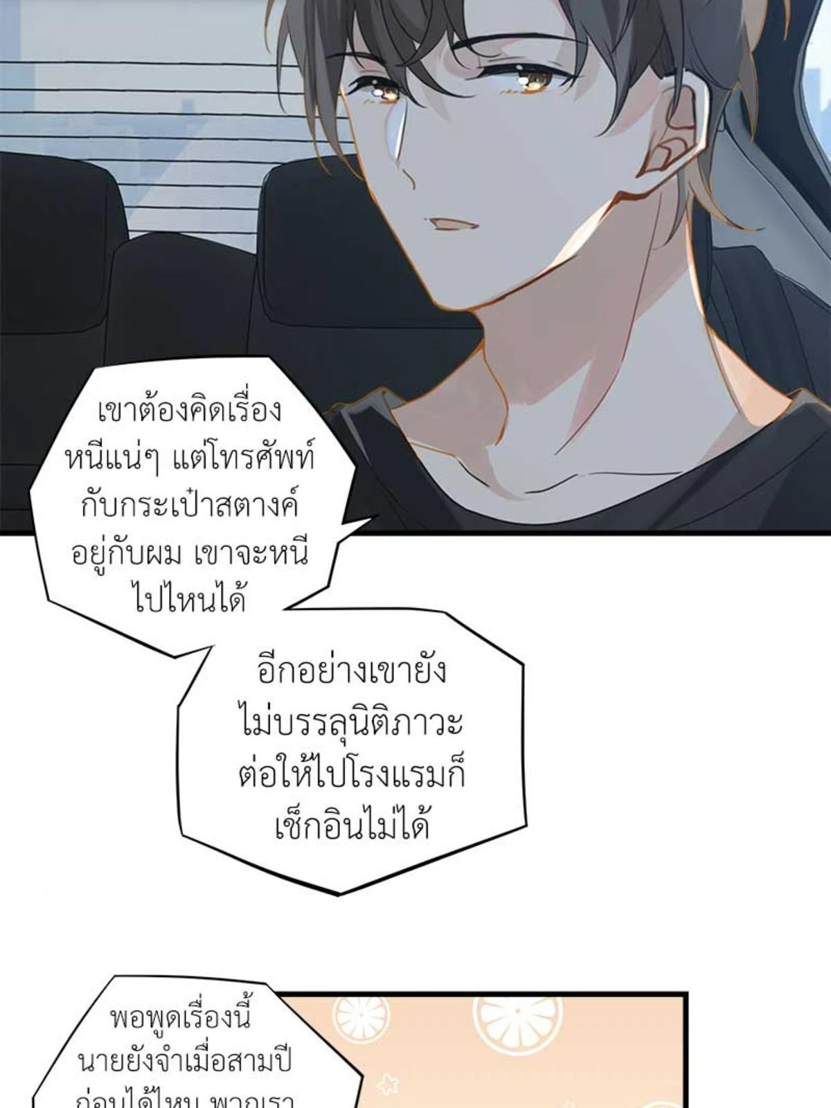 หน้า 30