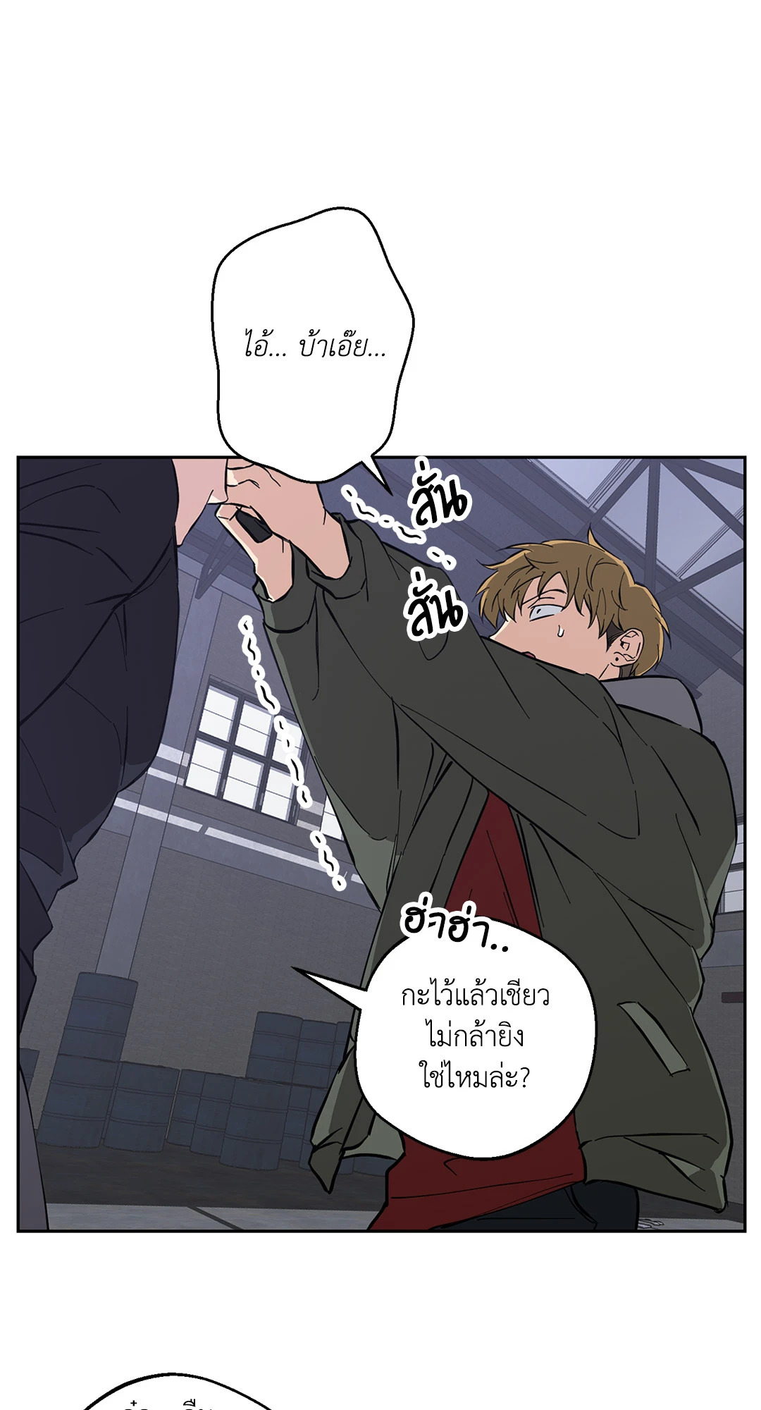 หน้า 45