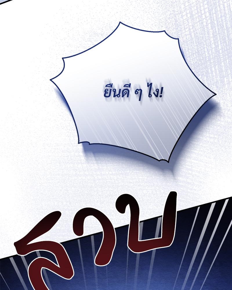 หน้า 119