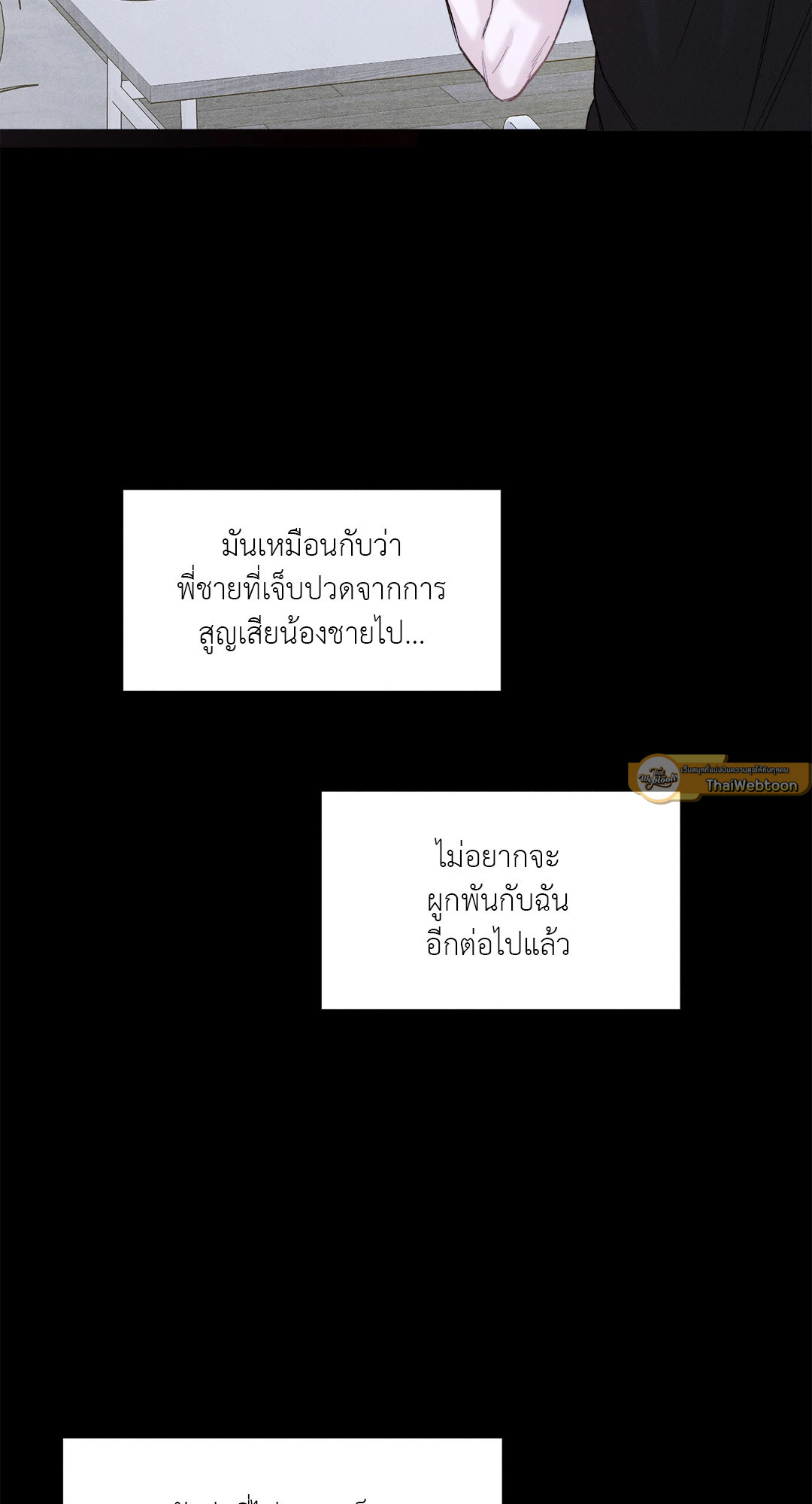 หน้า 85
