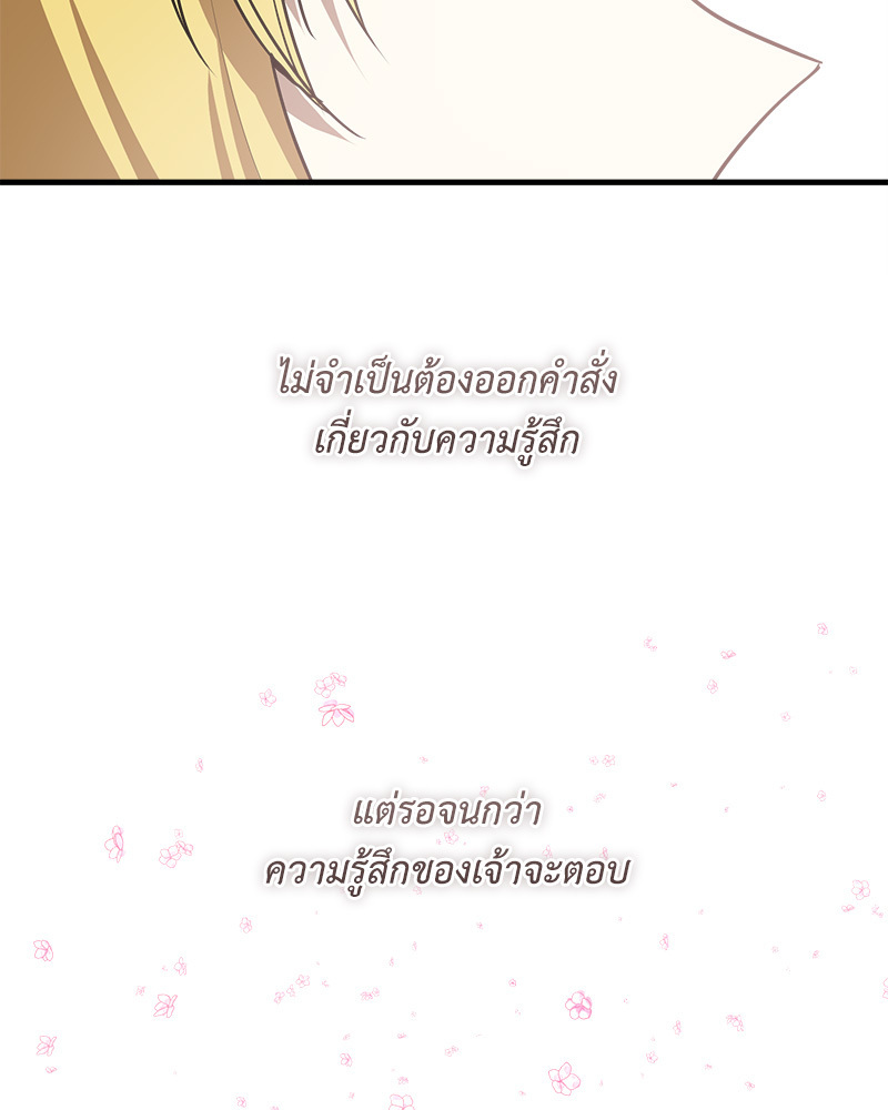 หน้า 79