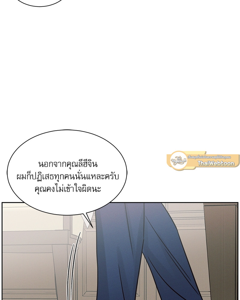 หน้า 103