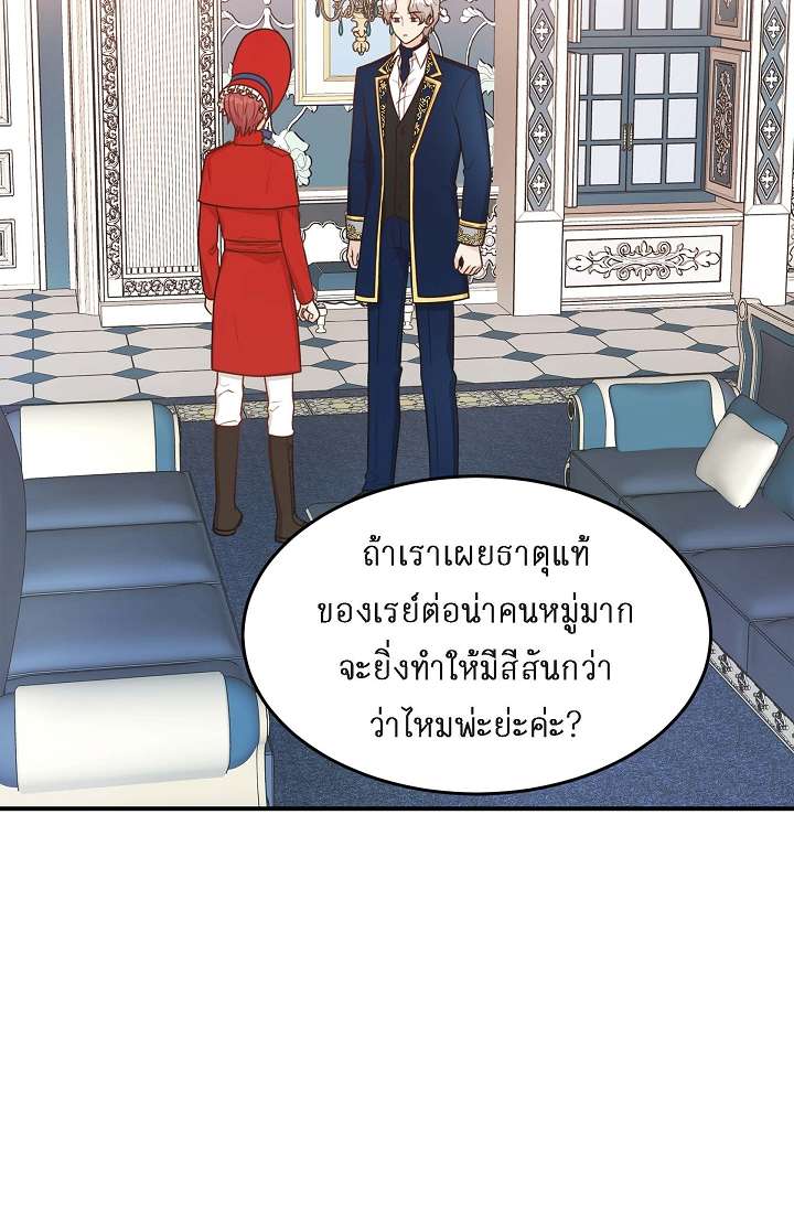 หน้า 74