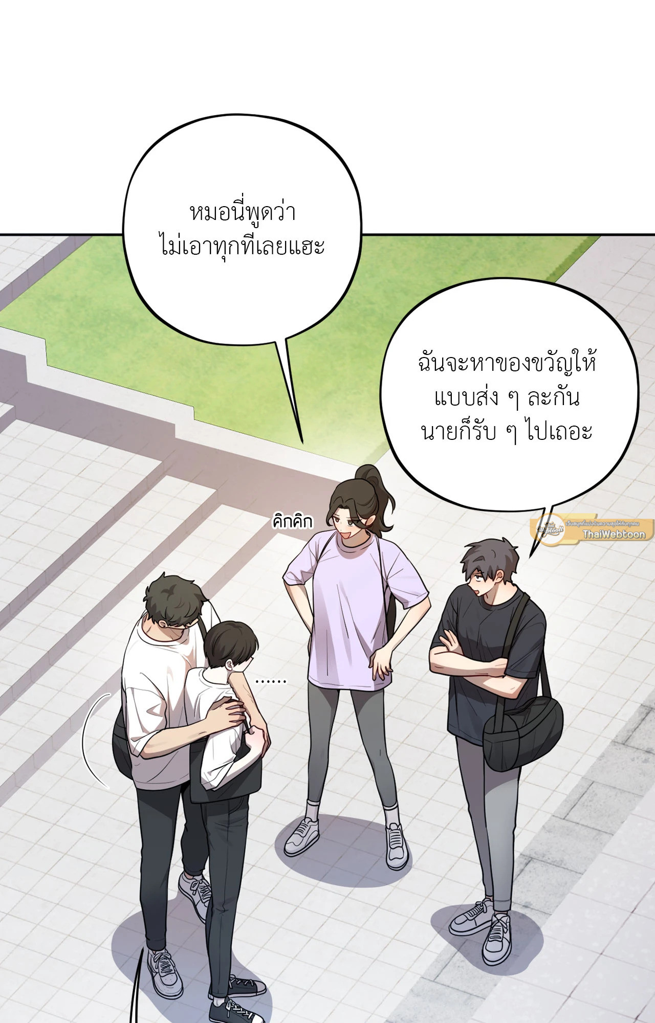 หน้า 51