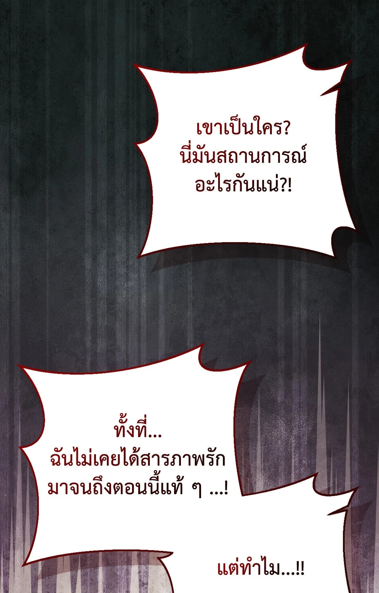 หน้า 85