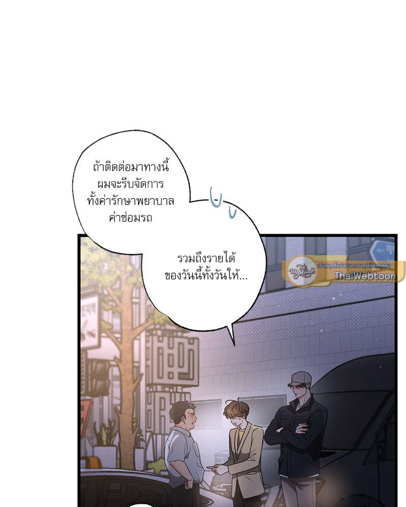 หน้า 58