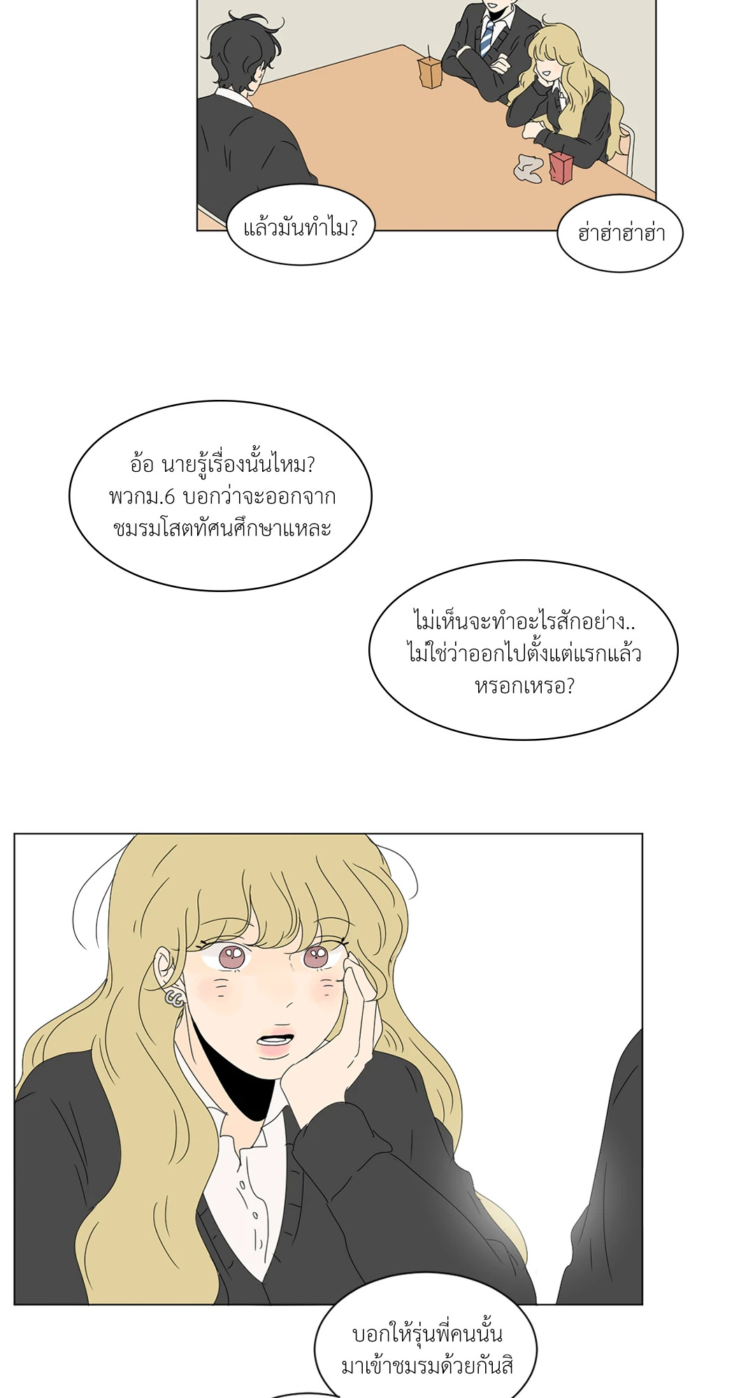 หน้า 41