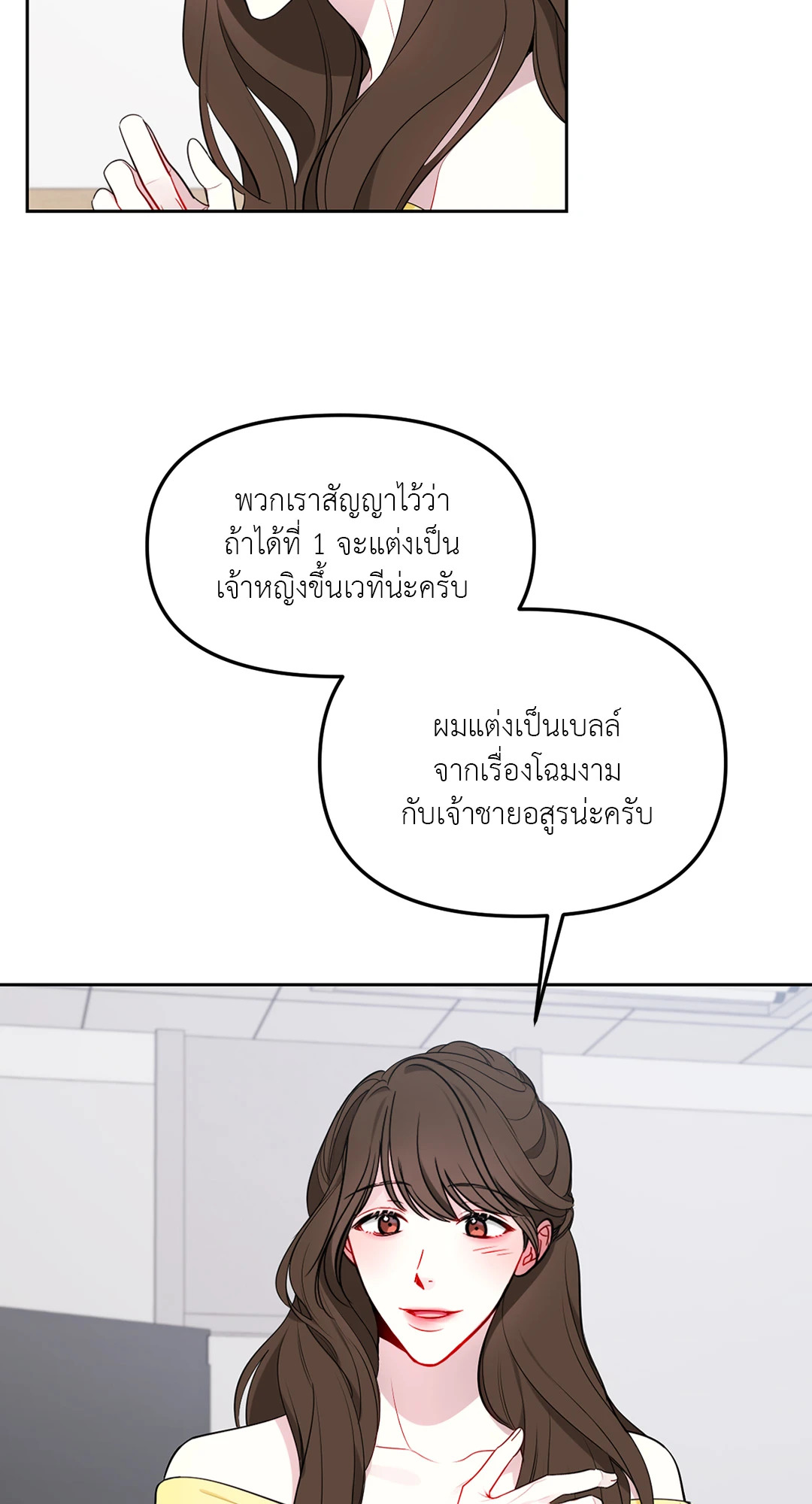 หน้า 52