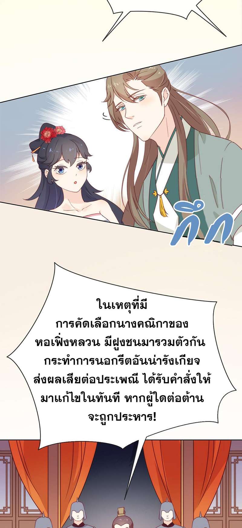 หน้า 30