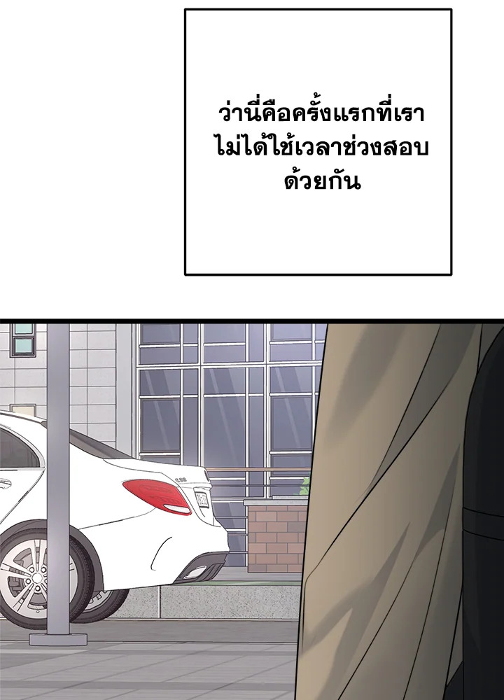 หน้า 103