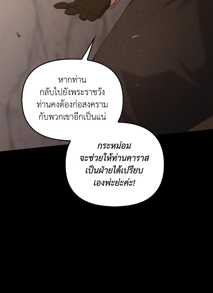 หน้า 114