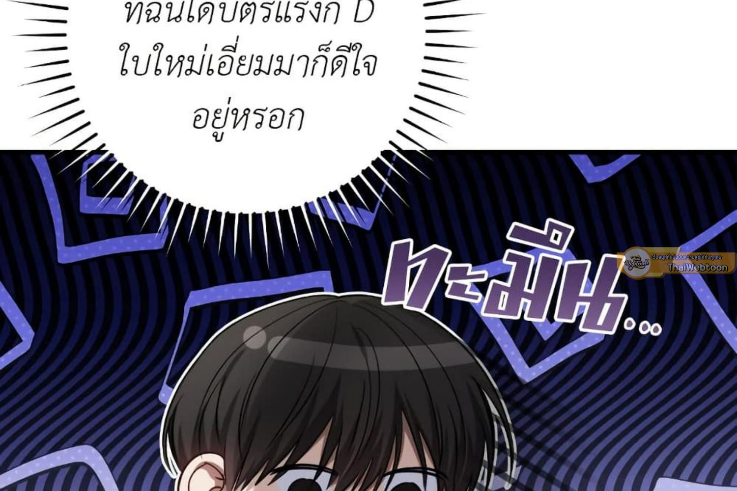 หน้า 155