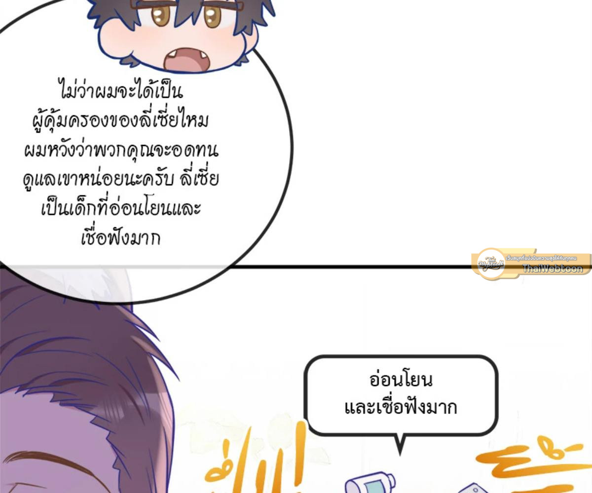 หน้า 91
