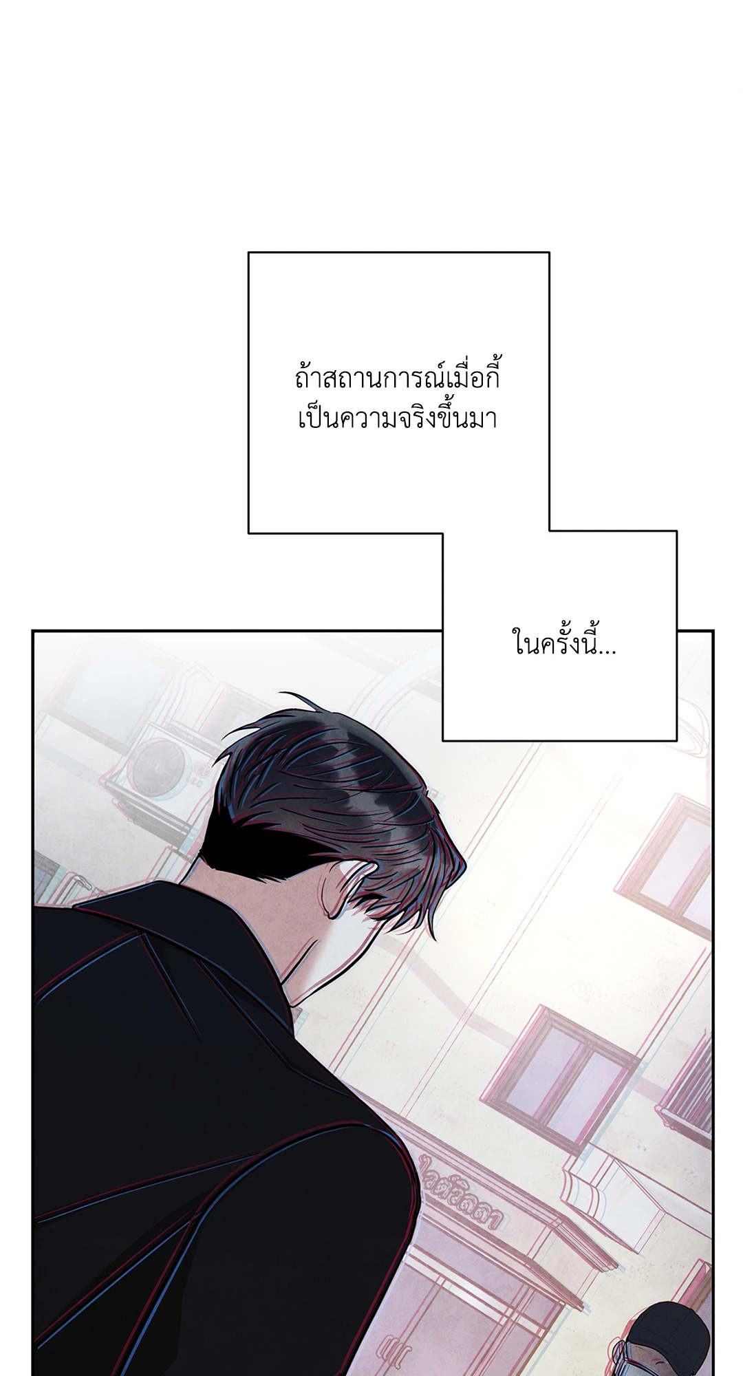 หน้า 91