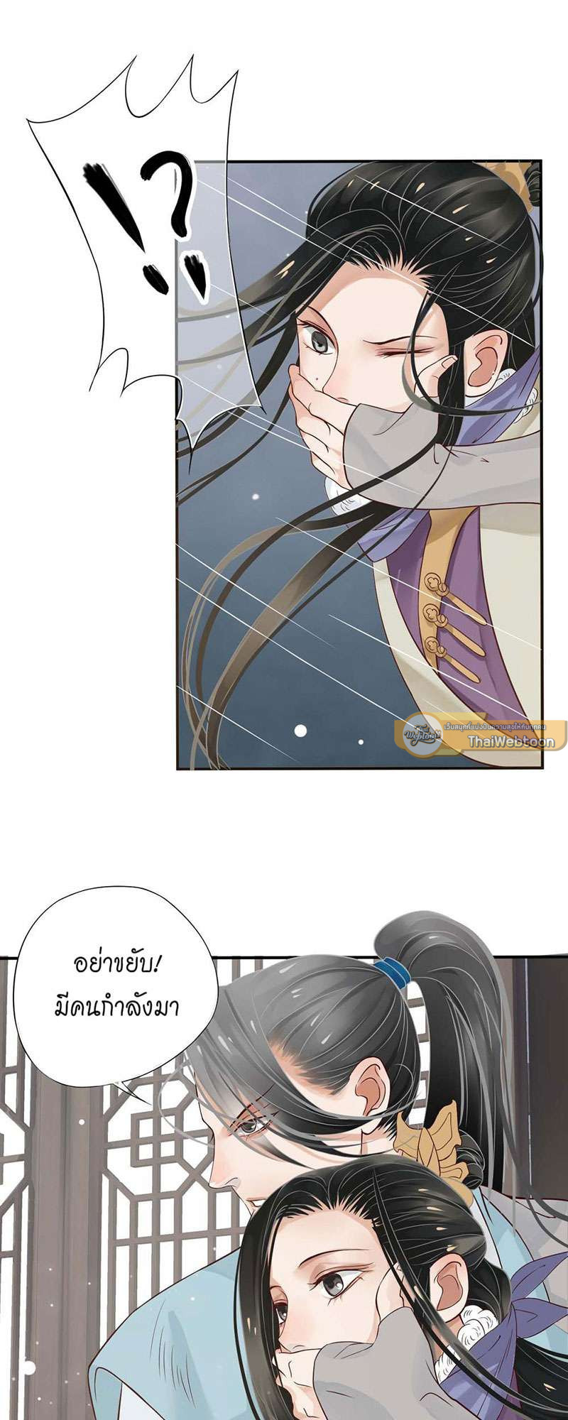 หน้า 29