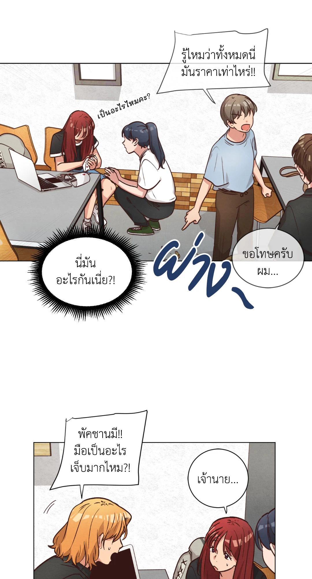 หน้า 37