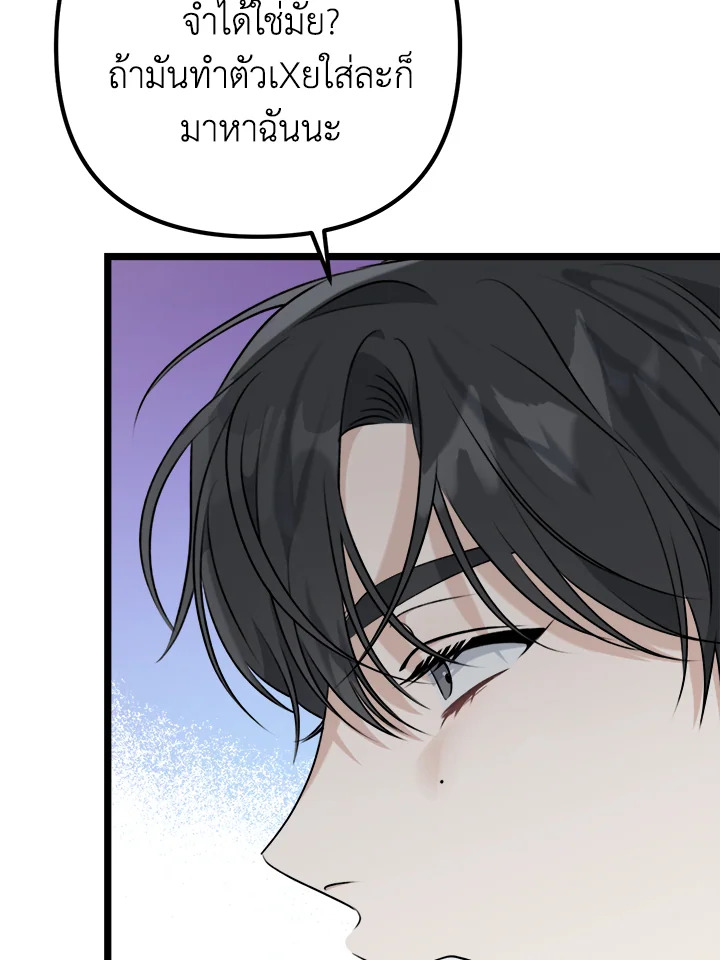 หน้า 139