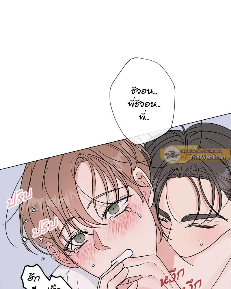 หน้า 79