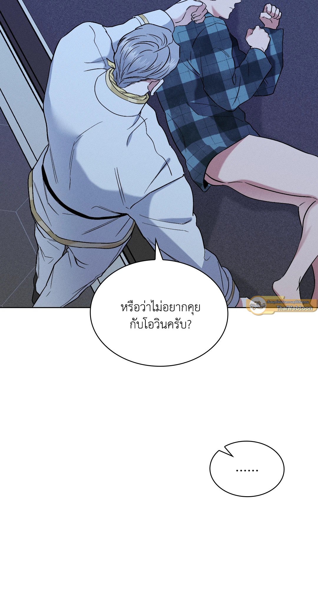 หน้า 51