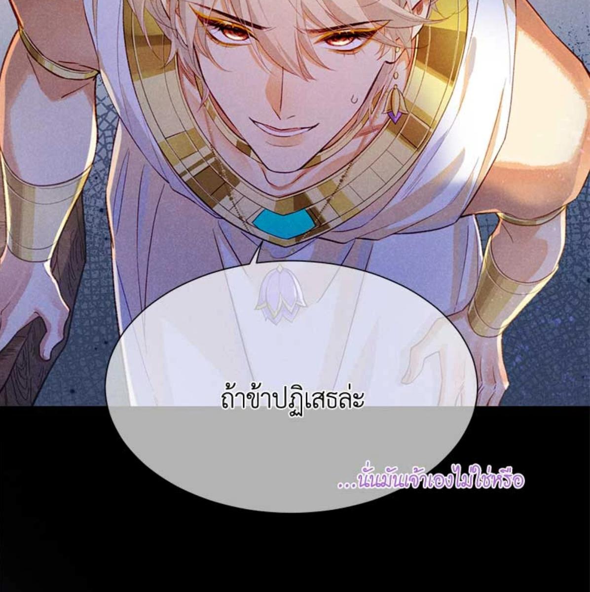 หน้า 77