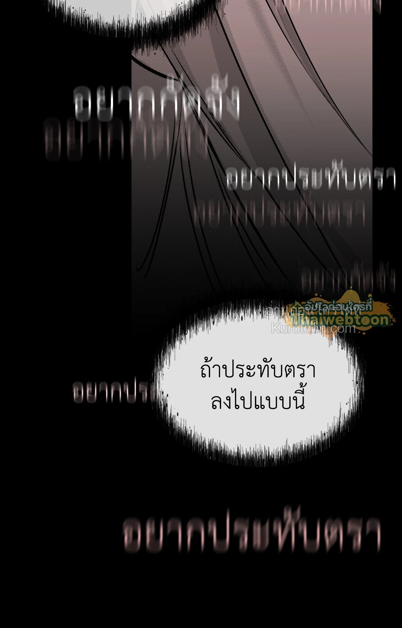 หน้า 97