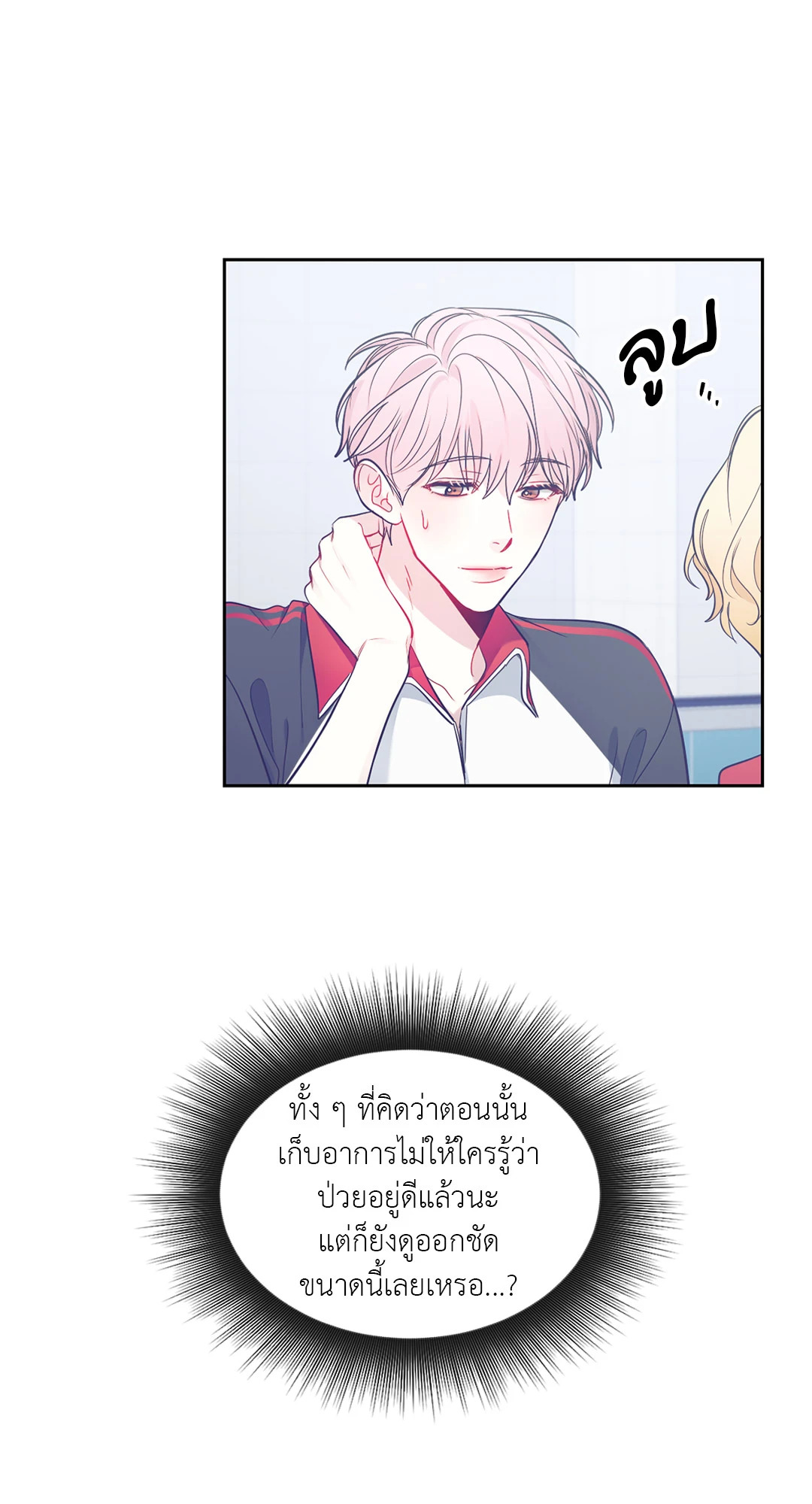 หน้า 35