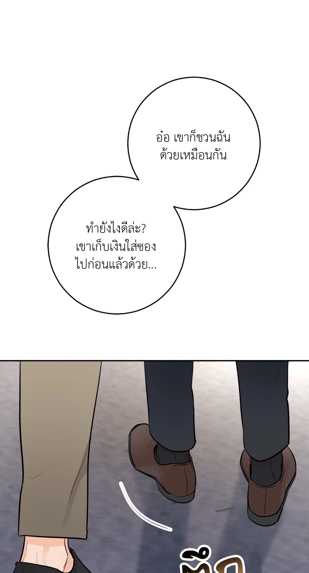 หน้า 83