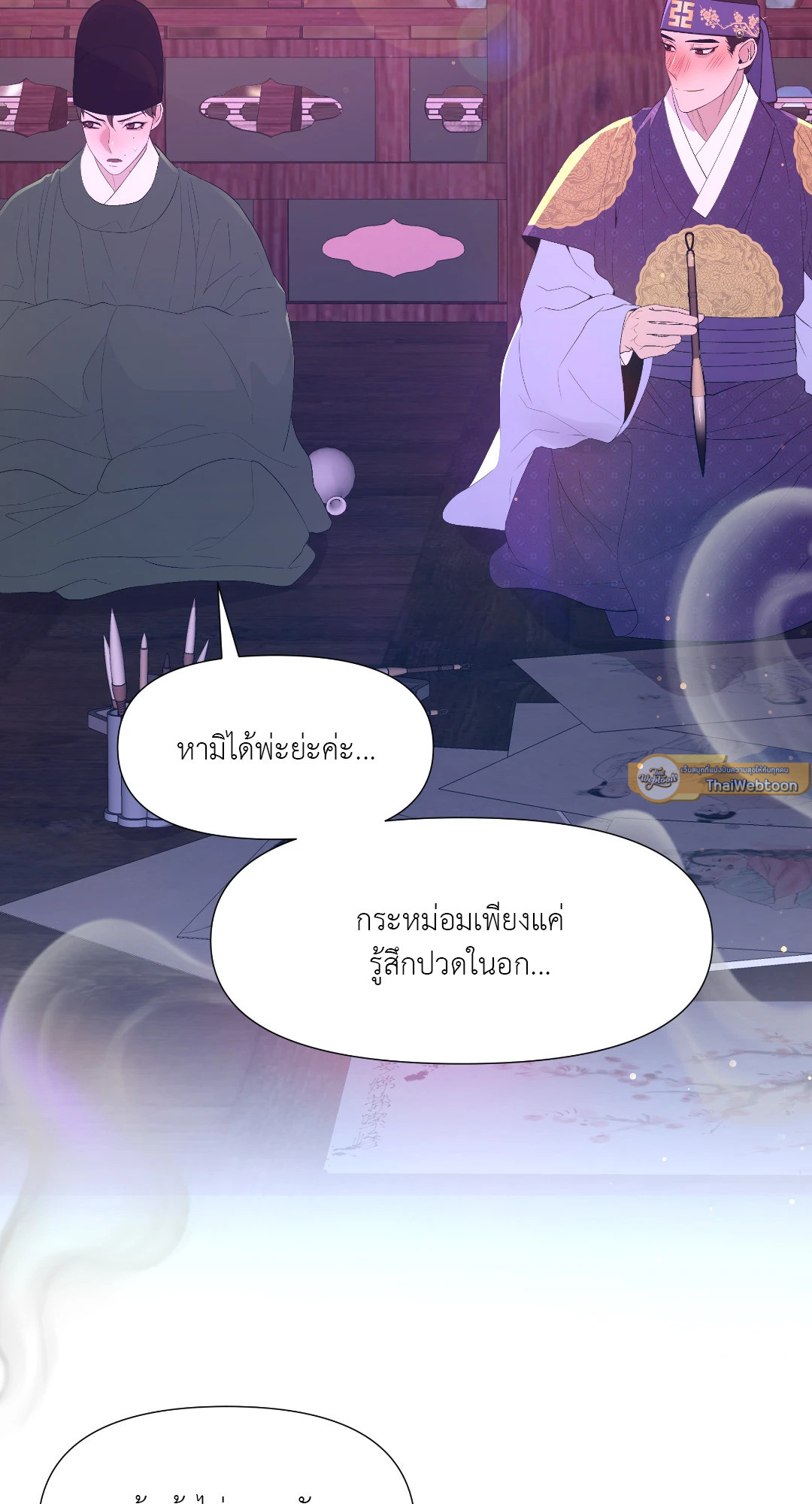 หน้า 51