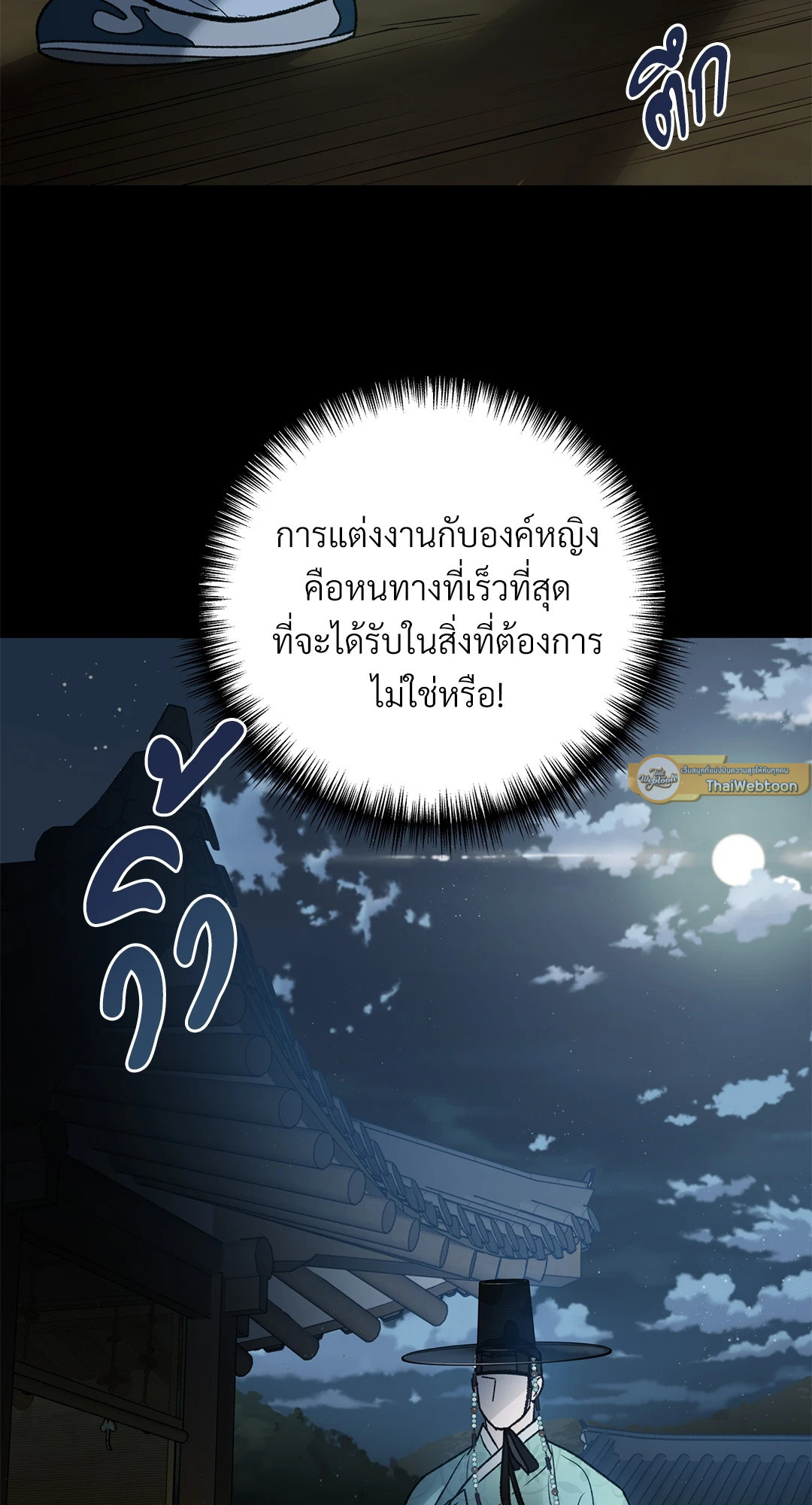 หน้า 48