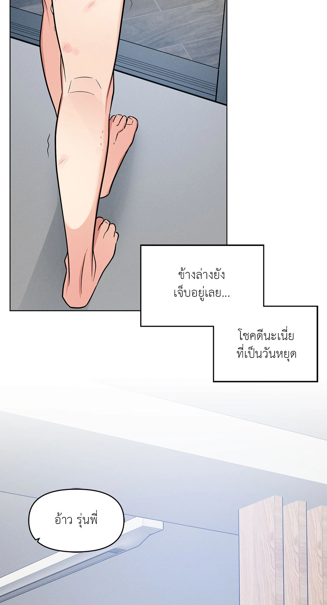 หน้า 64