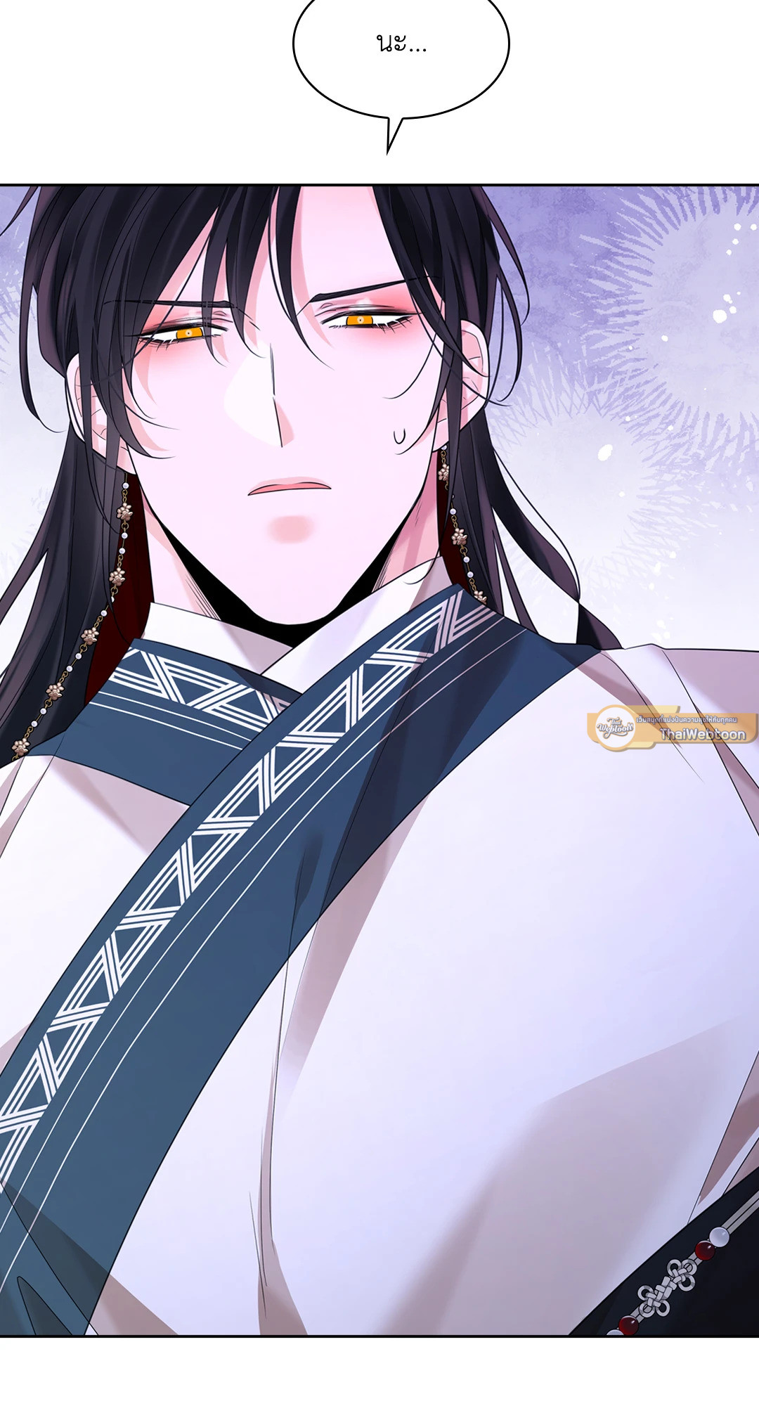 หน้า 137