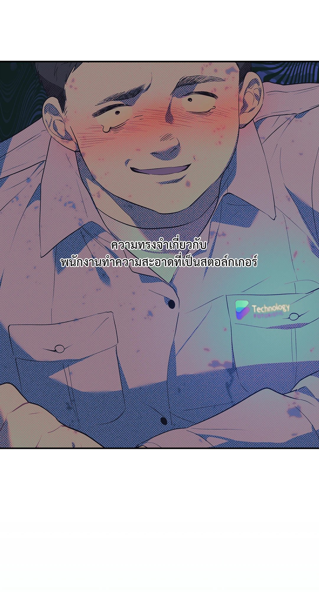 หน้า 56