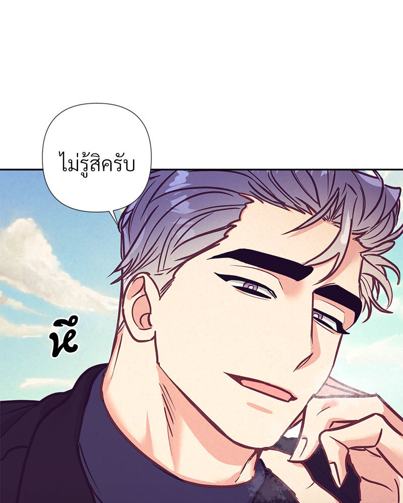 หน้า 97