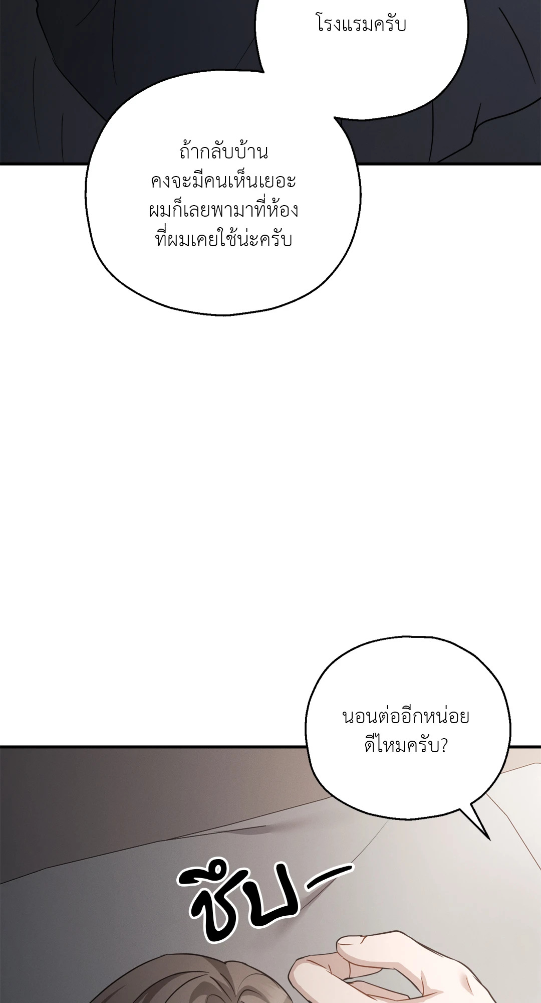 หน้า 88
