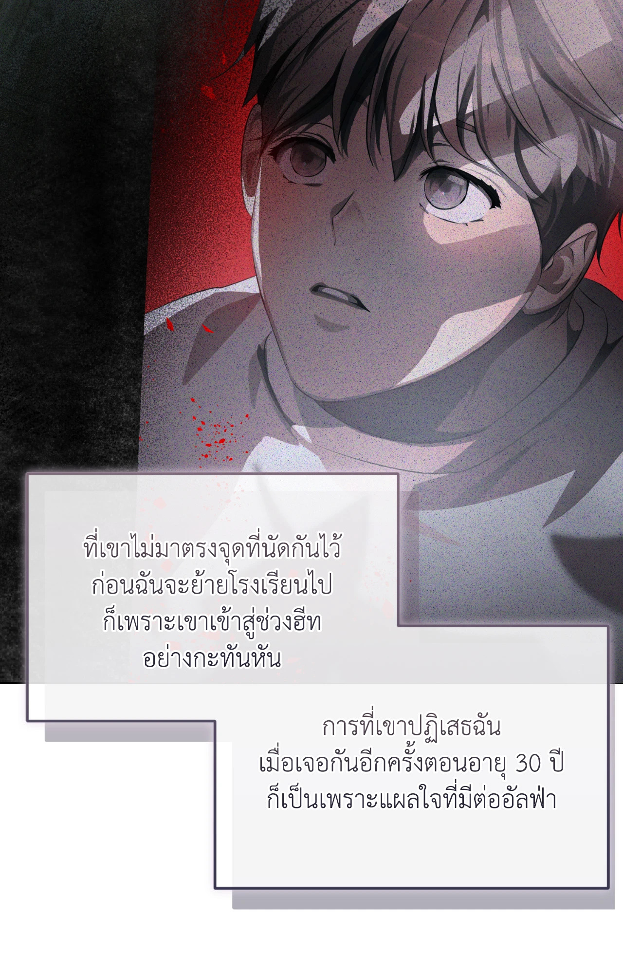 หน้า 106