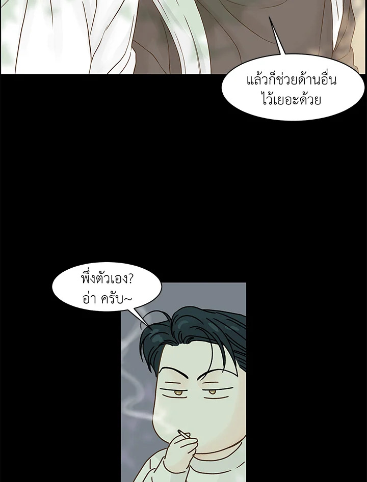 หน้า 56