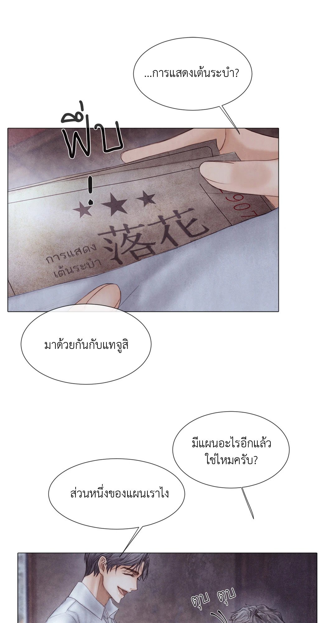 หน้า 46