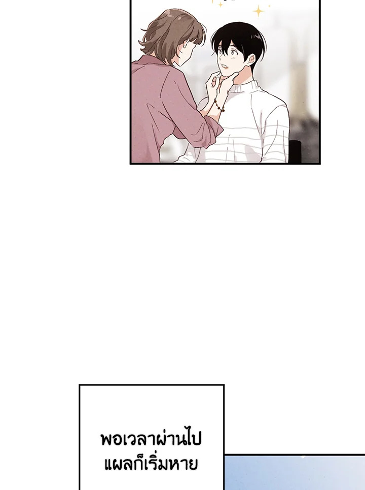 หน้า 49