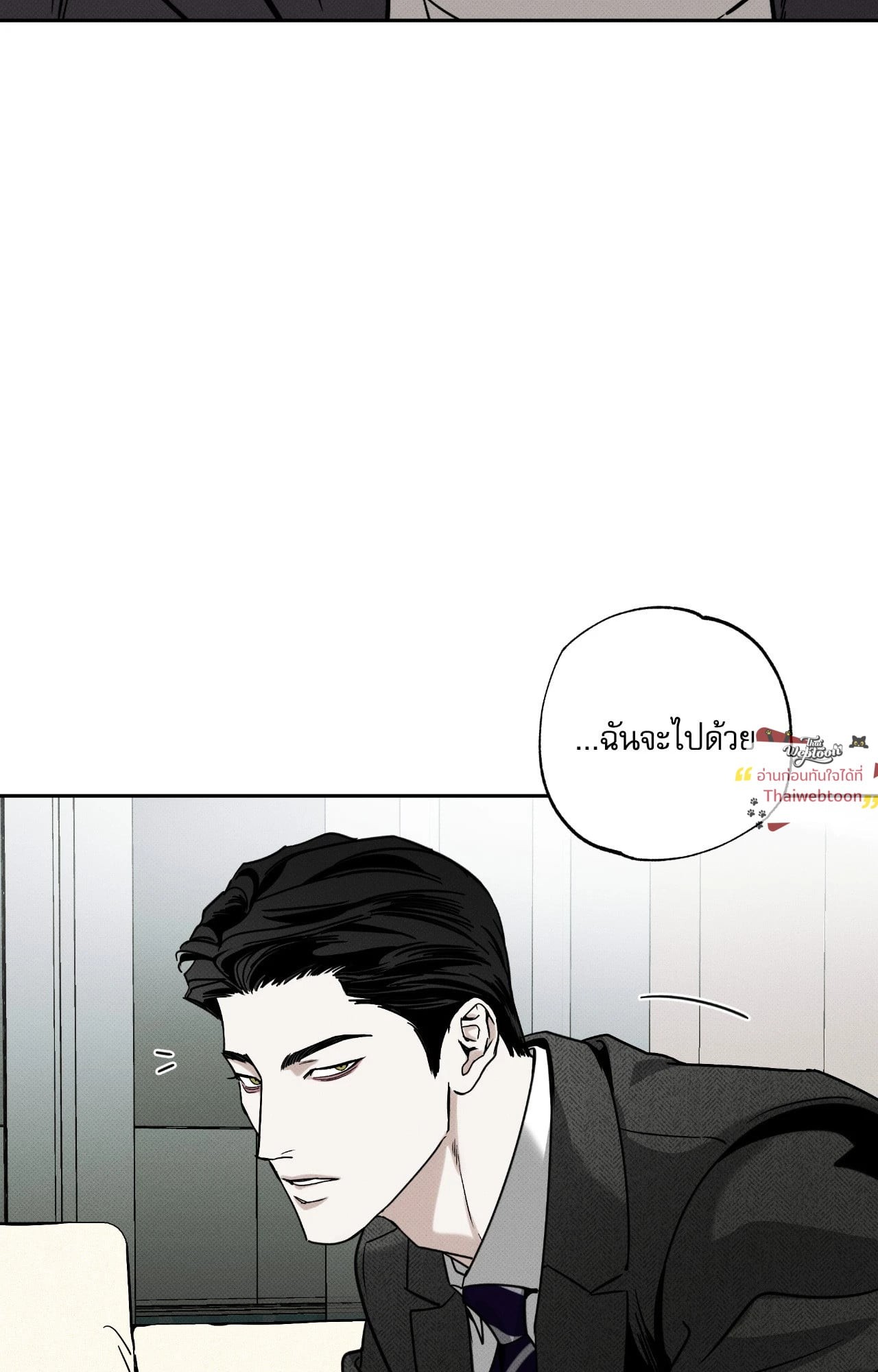 หน้า 83