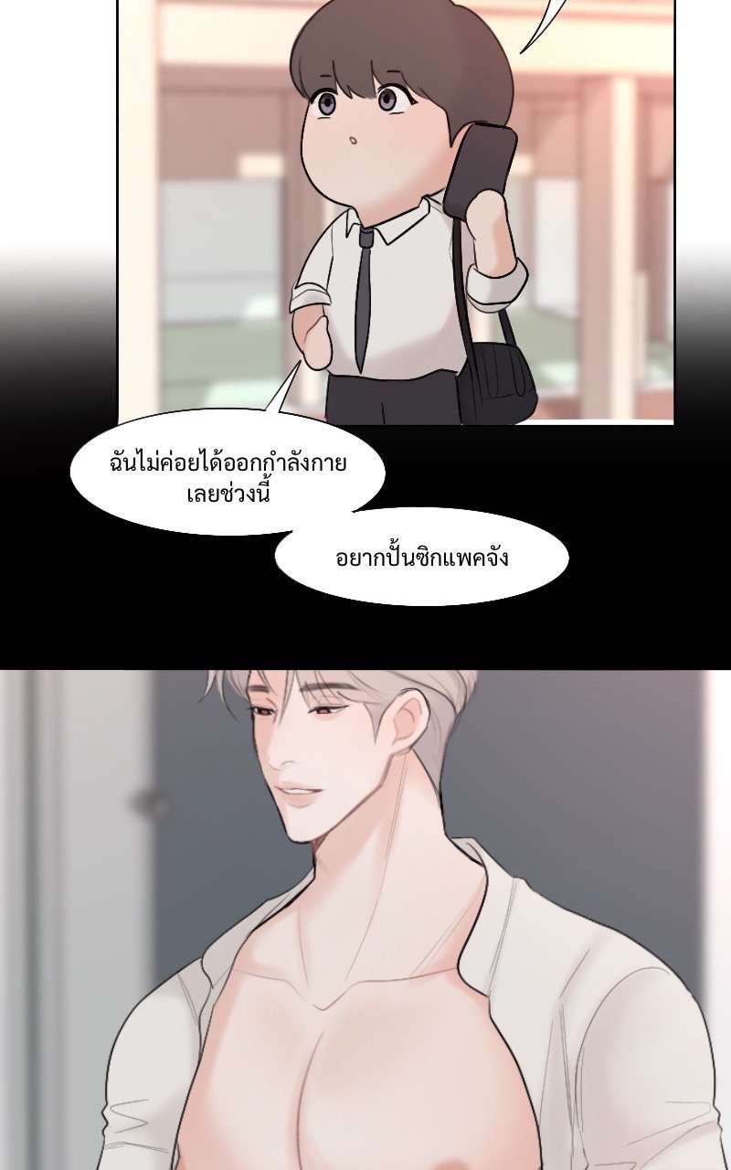 หน้า 47