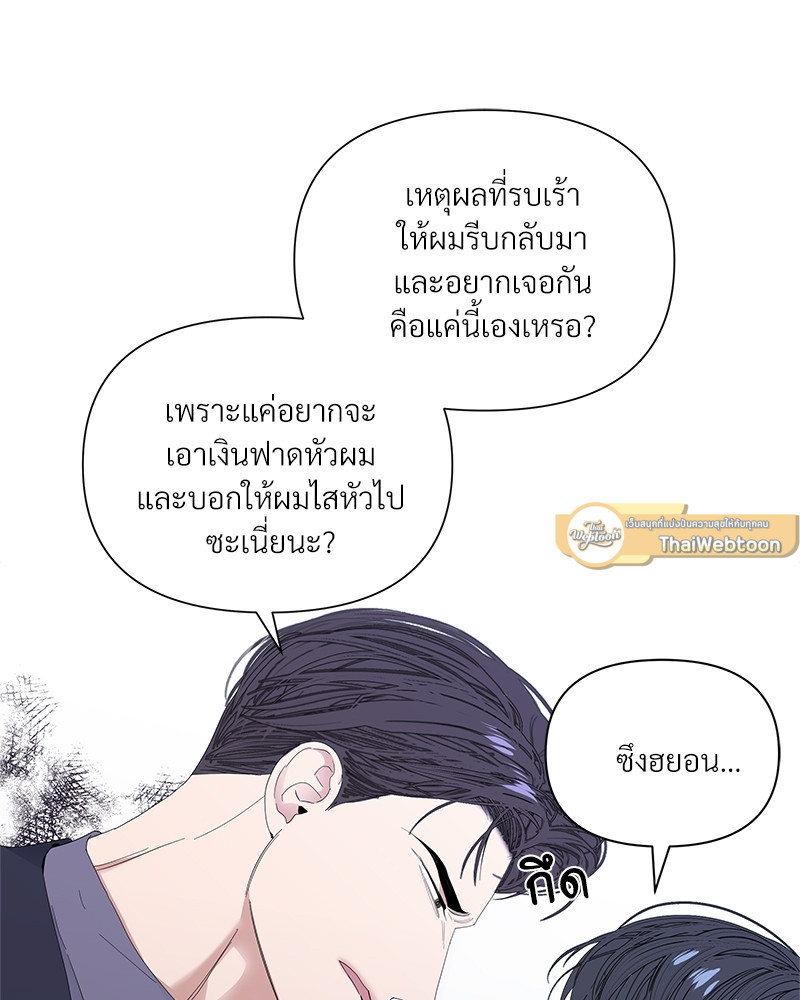 หน้า 81