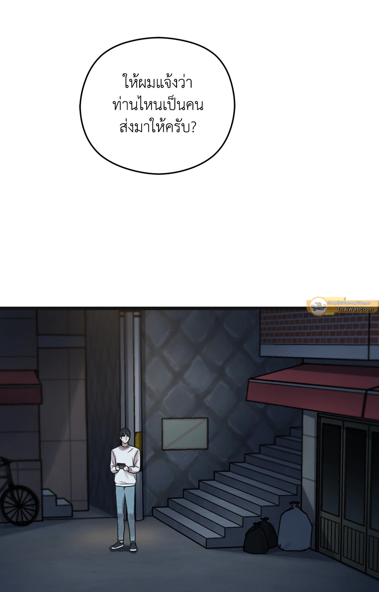 หน้า 115