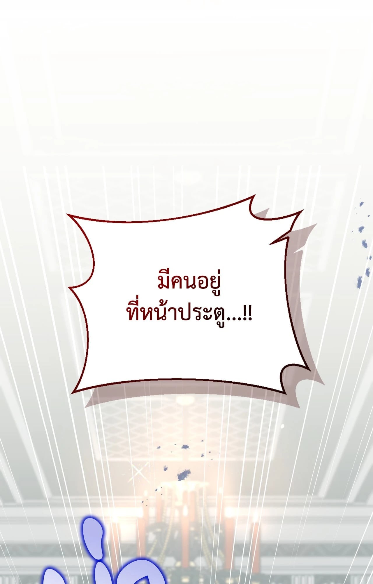หน้า 87