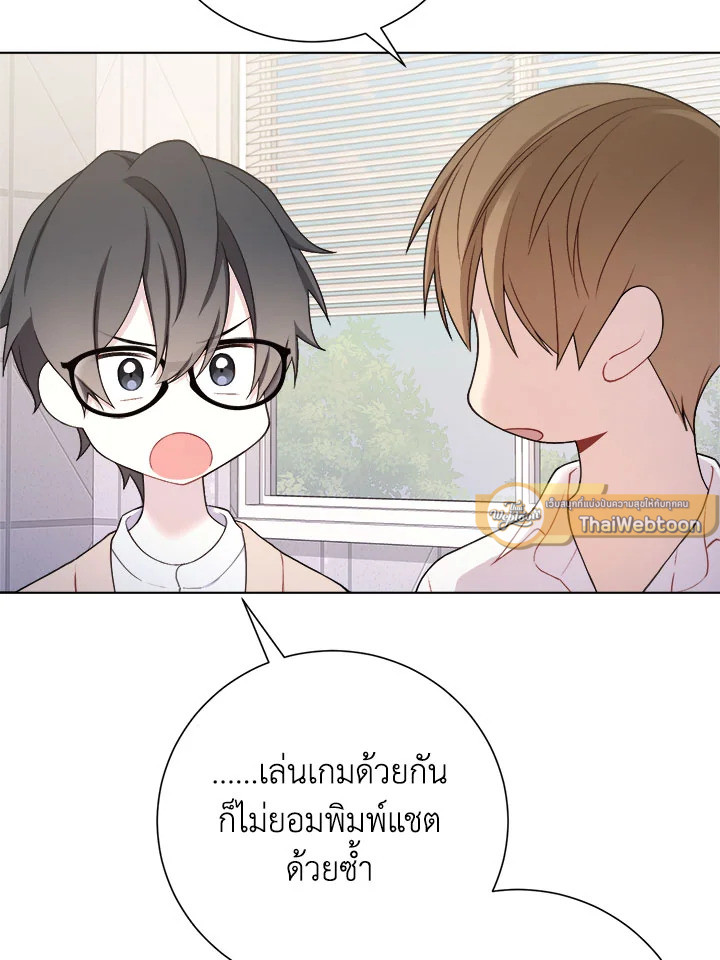 หน้า 79