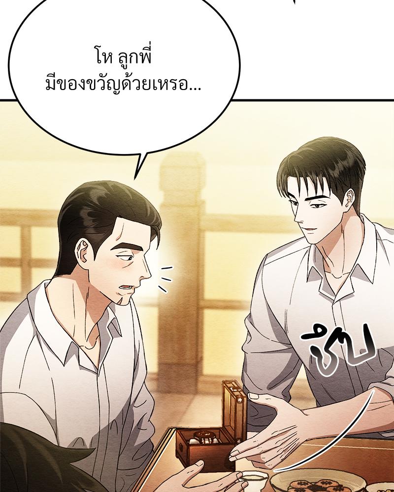 หน้า 87
