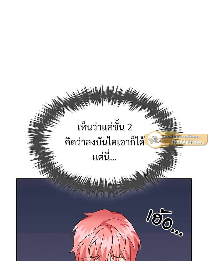 หน้า 94