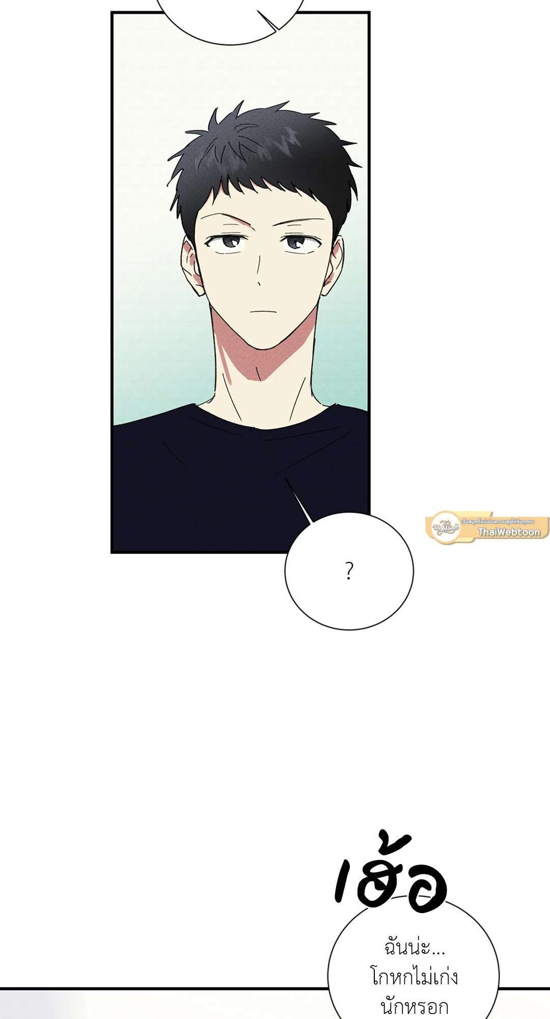 หน้า 55