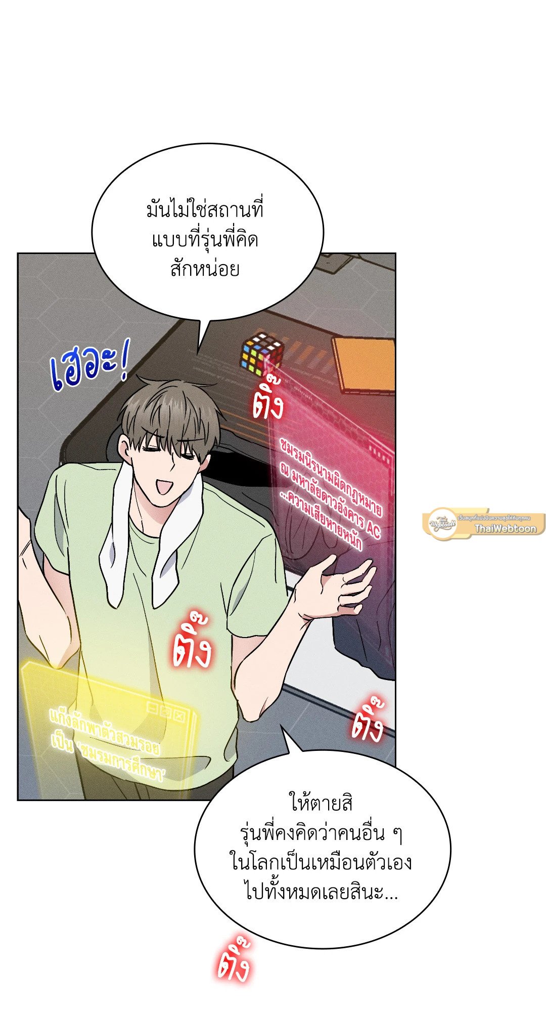 หน้า 33