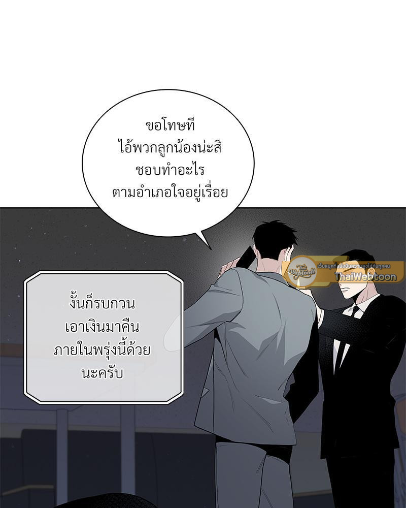 หน้า 68